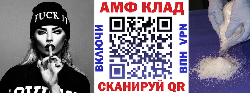 АМФ Premium  Купить где  Дзержинский 