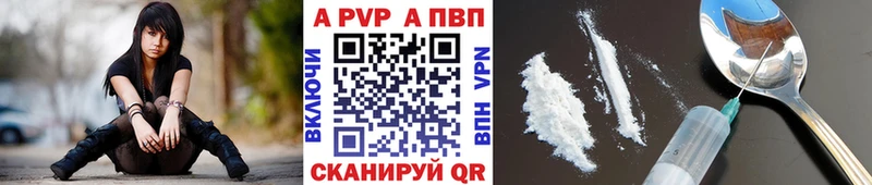 Alfa_PVP VHQ  Купить  Дзержинский 