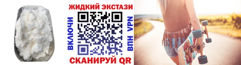 БУТИРАТ бутик  Купить закладки  Дзержинский 