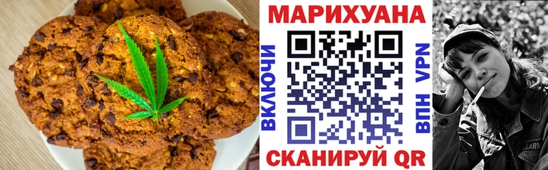 Купить  Дзержинский  Cannafood конопля 