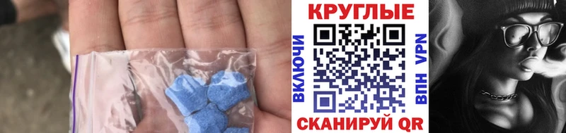 Ecstasy ешки Дзержинский