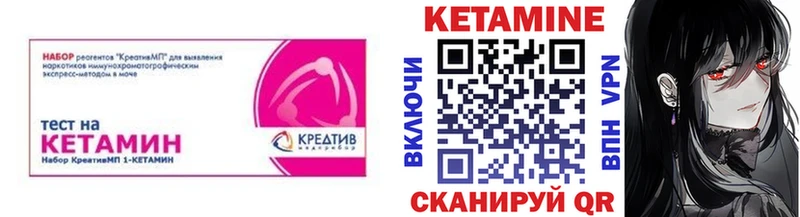 Купить  Дзержинский  Кетамин ketamine 