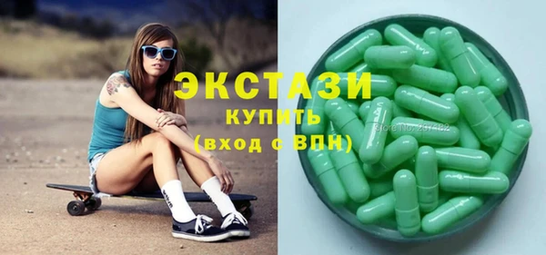 Альфа ПВП Касимов