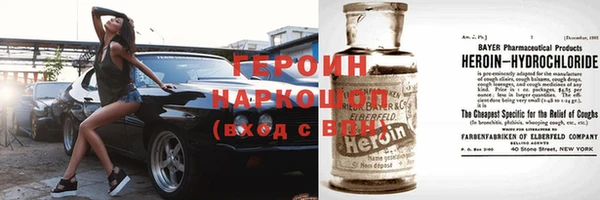 бошки Карпинск