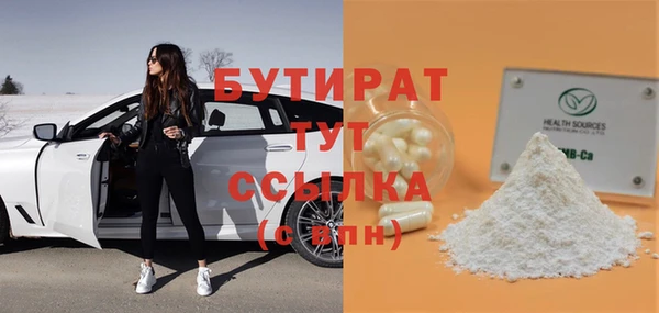 бошки Карпинск