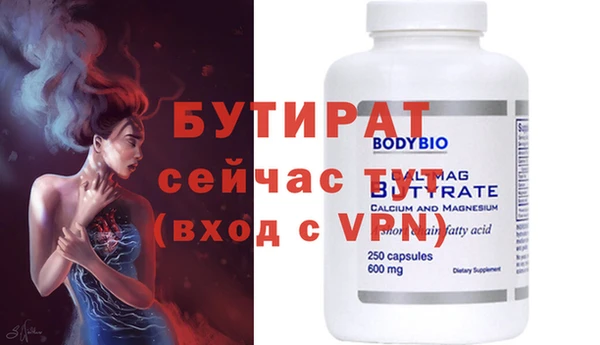 сатива Карталы