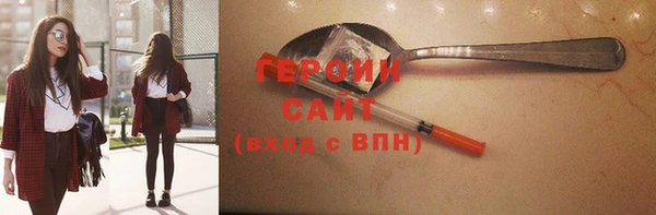 бошки Карпинск