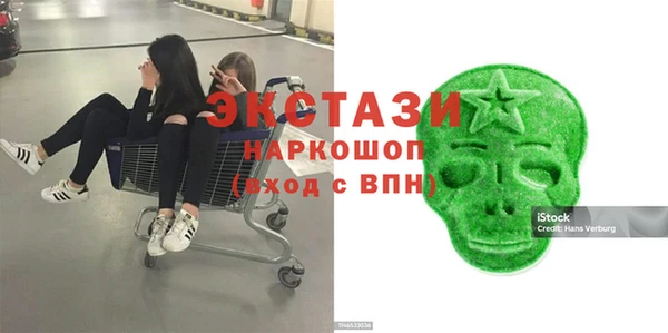 бошки Карпинск