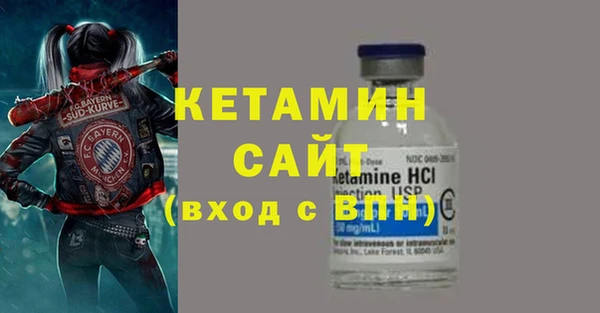 Альфа ПВП Касимов