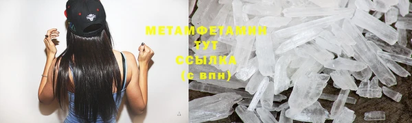 Альфа ПВП Касимов