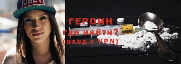 бошки Карпинск
