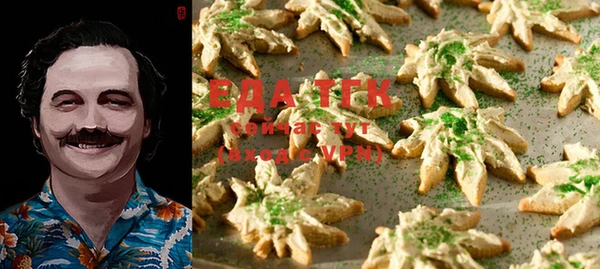 бошки Карпинск
