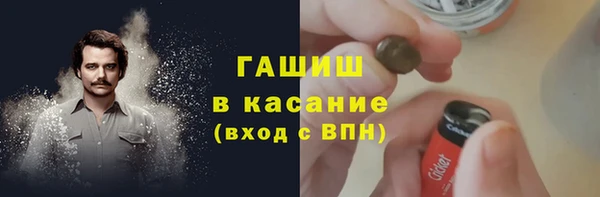 Альфа ПВП Касимов