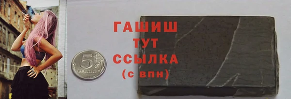 Альфа ПВП Касимов