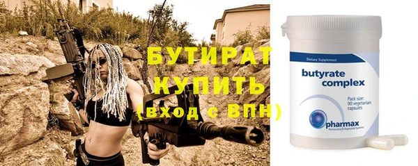 сатива Карталы
