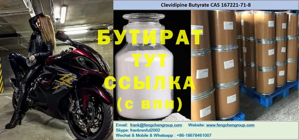 бошки Карпинск