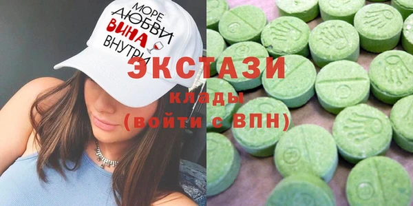 бошки Карпинск