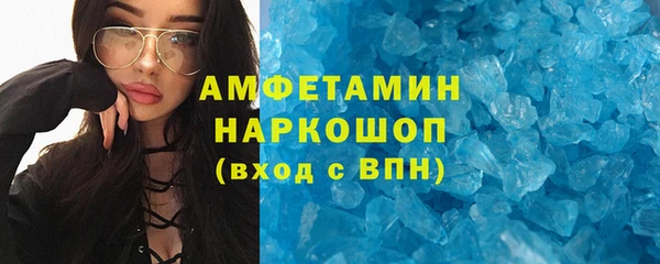 бошки Карпинск