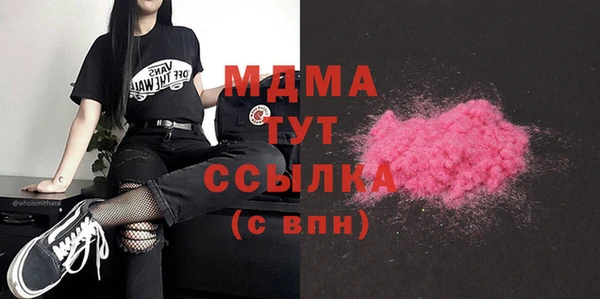 бошки Карпинск