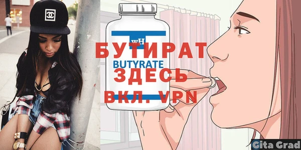 сатива Карталы