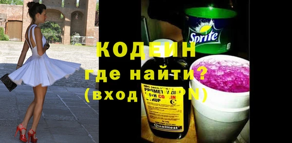 Альфа ПВП Касимов