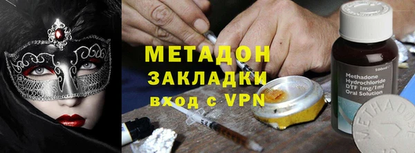 Альфа ПВП Касимов