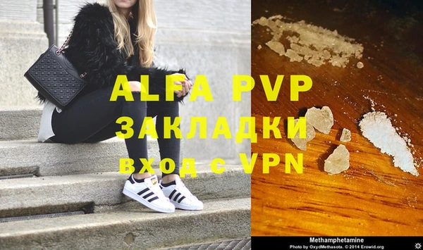 бошки Карпинск