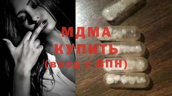 бошки Карпинск