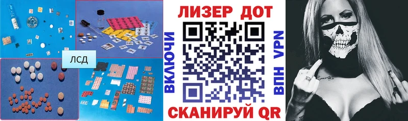 LSD-25 экстази ecstasy  Купить где  Дзержинский 
