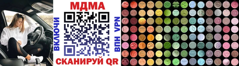 Купить где Дзержинский MDMA VHQ