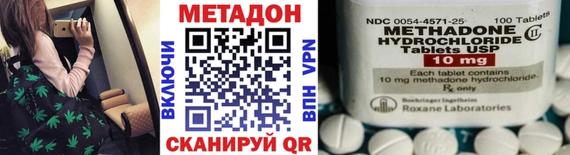 Купить  Дзержинский  Метадон мёд 