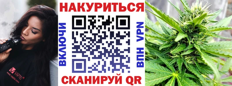 МАРИХУАНА AK-47  Купить закладки  Дзержинский 